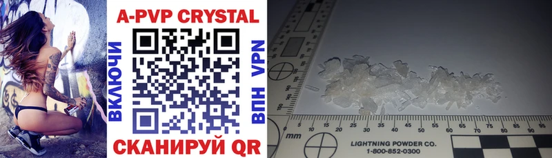Alfa_PVP Crystall  ссылка на мегу сайт  Красный Холм 