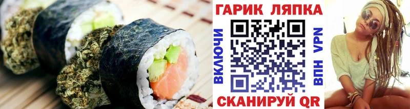 shop наркотические препараты Красный Холм Cannafood марихуана KRAKEN зеркало