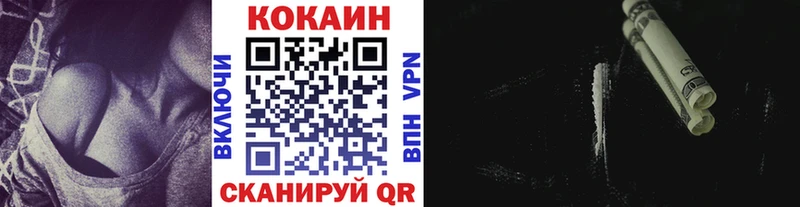 blacksprut сайт  Красный Холм  площадка официальный сайт  продажа наркотиков  КОКАИН 99% 