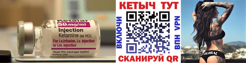КЕТАМИН ketamine  блэк спрут tor  Красный Холм 