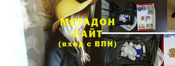стафф Каменка