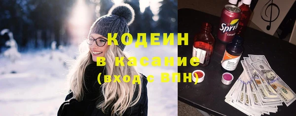 мескалин Каменск-Шахтинский