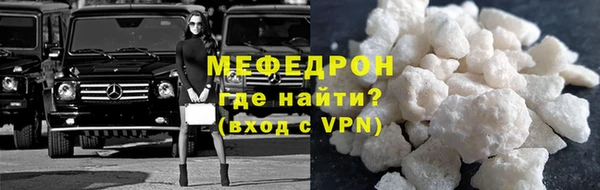 мескалин Каменск-Шахтинский