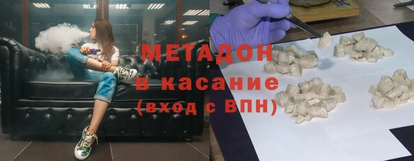 стафф Каменка