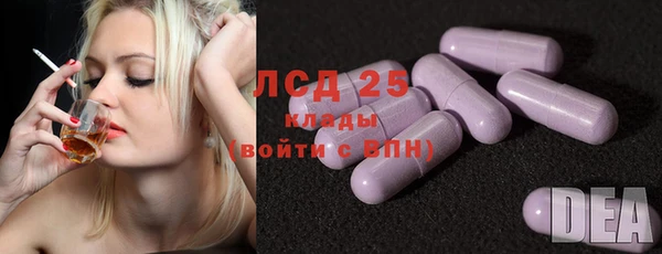 мескалин Каменск-Шахтинский