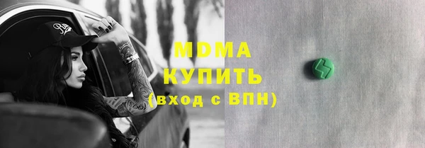 мескалин Каменск-Шахтинский