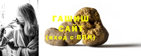 стафф Каменка