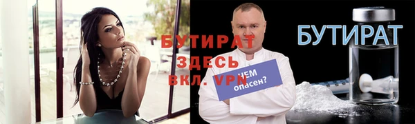 гидропоника Каменногорск