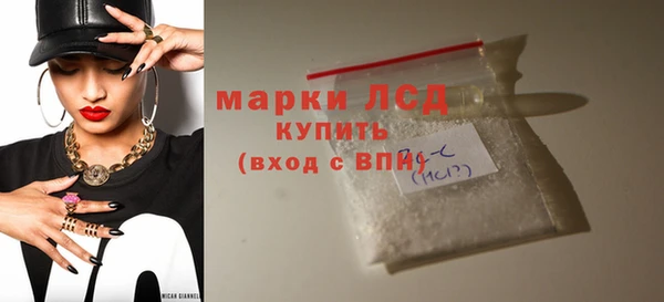 мескалин Каменск-Шахтинский