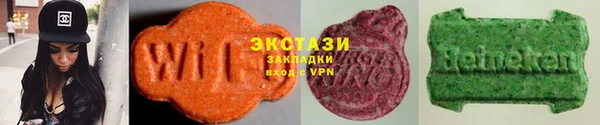 стафф Каменка