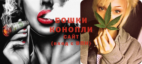мескалин Каменск-Шахтинский