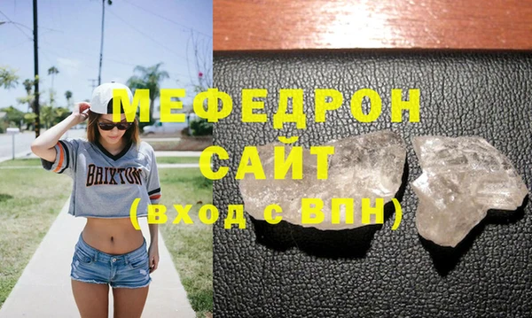 мескалин Каменск-Шахтинский