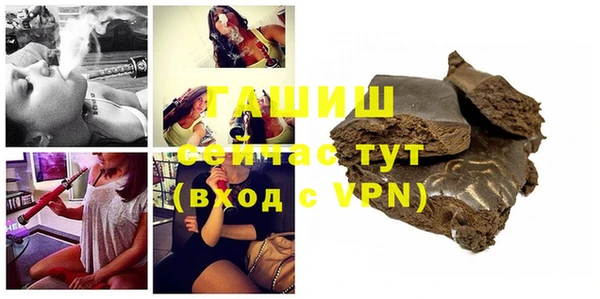 стафф Каменка