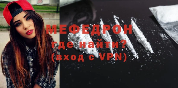 стафф Каменка