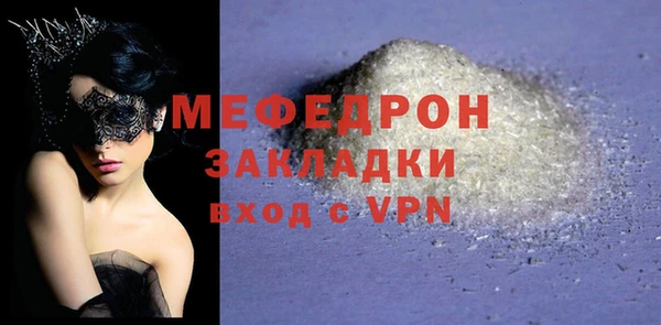 мескалин Каменск-Шахтинский