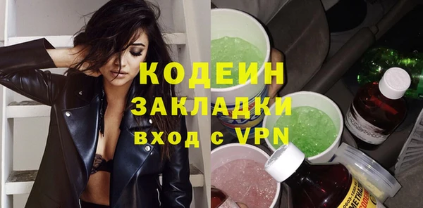 не бодяженный Карпинск