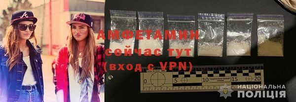 мескалин Каменск-Шахтинский