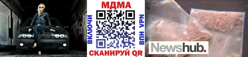 MDMA crystal Красный Холм