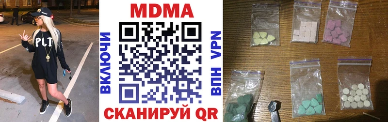 МДМА crystal  Красный Холм 