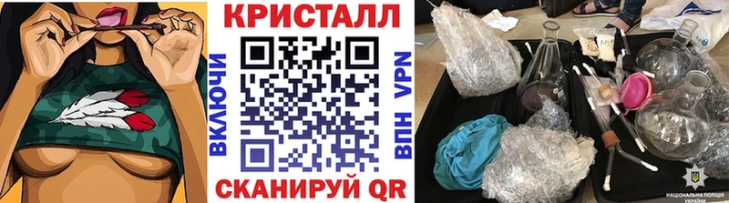 Метамфетамин пудра Красный Холм