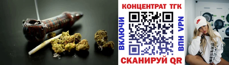 ТГК вейп с тгк Красный Холм